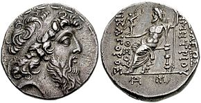 Coin of Demetrius II Nicator, Ptolemais in Phoenicia mint
