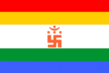 In-jain