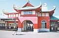 KataseEnoshimaStation