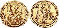 Kushan king Huvishka coin