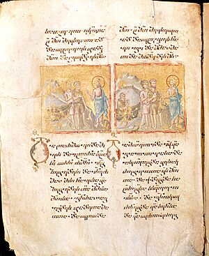 Mokvi Bible (Page)
