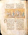 Mokvi Bible (Page)