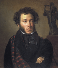 Portrait of Alexander Pushkin (Orest Kiprensky, 1827)
