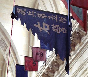 Qing flag seized by the Anglo French