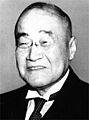 Shigeru Yoshida smiling2