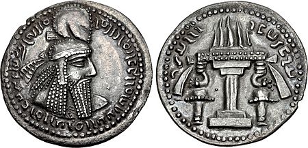 Silver coin of Ardashir I, struck at the Hamadan mint