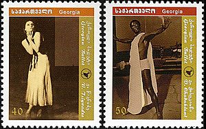 StampsGeorgia488-489