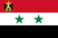 Standard of the President of United Arab Republic (1958–1971)