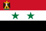 Standard of the President of United Arab Republic (1958–1971).svg