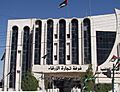 Zarqa trade center