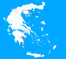 1993 trip of Constantine II of Greece