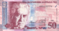 50 Armenian dram - 1998 (obverse).png