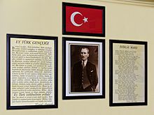 Atatürk schoolroom wall.jpg