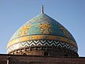 Blue Mosque Yerevan Dome