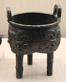 Bronze Ding, Early Western Zhou 01 (cropped)