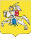 Coat of Arms of Vierchniadzvinsk, Belarus