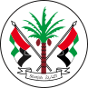 Coat of arms of Sharjah (2).svg
