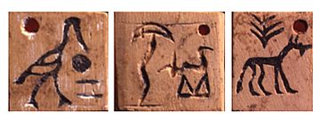 Design of the Abydos token glyphs dated to 3400-3200 BCE