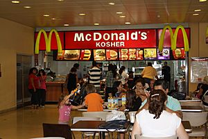 Kosher McDonald's, Abasto Shopping, Buenos Aires