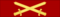 LAT Order of Viesturs mil BAR.svg