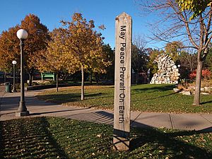 North High Bridge Park.jpg