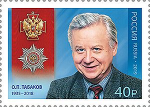 Oleg Tabakov 2019 stamp of Russia
