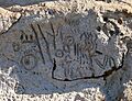 Petroglyph Point 2 - Lava Beds NM California