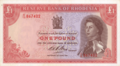 Rhodesia £1 1966 Obverse
