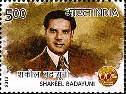 Shakeel Badayuni on a 2013 stamp of India