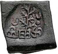 Taxila (local coinage). Circa 220-185 BC