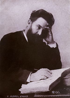 Vladimir Korolenko young
