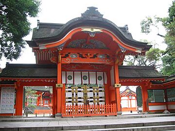 West gate of Usa Shrine