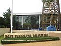 East Texas Oil Museum building, Kilgore, TX IMG 5900