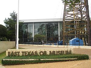 East Texas Oil Museum building, Kilgore, TX IMG 5900