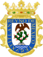 Old coat of arms of Mexico, Viceregal capital of New Spain