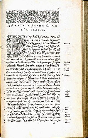 Gospel Estienne 1550