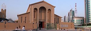 Holy Family Cathedral (Kuwait)