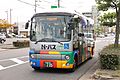 N-bus vehicle