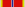 PHI Order of Sikatuna 2003 Member BAR.svg