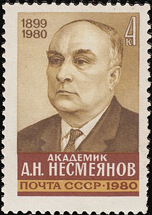 The Soviet Union stamp (1980). Alexander Nikolaevich Nesmeyanov.jpg