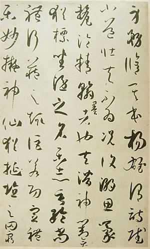 Treatise On Calligraphy