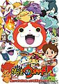 Youkai Watch