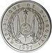 100 Djiboutian Francs in 1997 Obverse.jpg