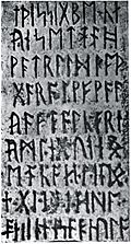 Bewcastle Cross, Plate of Runes