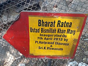 Bharat Ratna Ustad Bismillah Khan Marg