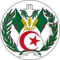 Emblem of Algeria (1971-1976)