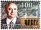 Fadey Sargsyan 2023 stamp of Armenia.jpg