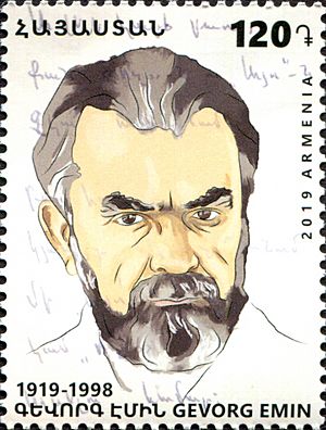 Gevorg Emin 2019 stamp of Armenia