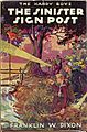 Hardy boys cover 15