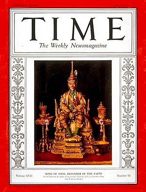 King Prajadhipok-TIME-1931